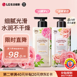 安宝笛香水身体乳400ml*2瓶套装(甜蜜爱恋+闪耀梦幻)