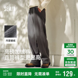 森马（Semir）休闲裤男发热抑菌针织卫裤宽松直筒裤25冬长裤子百搭109725127104