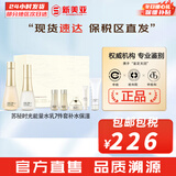 苏秘37°（Su:m37°）时光能量水乳霜套装呼吸37孕妇女护肤品礼盒保湿自然发酵节日礼物 时光能量水乳7件套