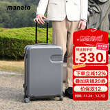 美纳途（Manato）高颜值行李箱女ins网红新款拉杆箱学生20密码箱24男旅行箱 雾霭【磨砂款】 20英寸 【登机箱】
