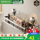 尔沫卫生间置物架免打孔壁挂浴室挂件三角篮网篮墙角转角置物架