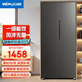 日普（RIPU）冰箱双开门家用十字对开门四开门多门风冷无霜大容量家用电冰箱一级能效电子控温超薄可嵌入 【对开门】498升一级能效【风冷无霜】