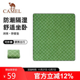 骆驼野餐垫防潮垫加厚春游垫帐篷地垫睡垫户外露营儿童坐垫 绿色