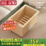 湘森 实木烤火炉取暖器家用电火桶暖脚神器节能深桶冬季办公室电暖器电烤脚烤火箱加深桌下烤火器SN 48*34*30CM实木深桶【过热保护+低耗省电】