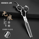 小黑理发剪刀专业美发剪刀理发剪打薄剪子刘海剪牙剪碎发剪发廊家用
