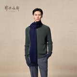 鄂尔多斯1980秋冬山羊绒保暖流苏羊绒水纹围巾180cm*30cm 藏蓝-25 均码