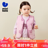 迷你巴拉【绒绒衣】冬新款男女童双面暖马甲宝宝保暖毛绒背心