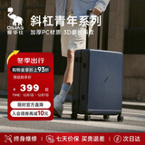 爱华仕斜杠青年行李箱20英寸小型拉杆箱男皮箱结实耐用可登机旅行箱女蓝