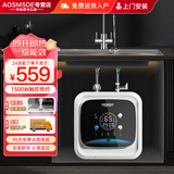 AOSMSDE史密思小厨宝热水器家用储水式1600W一级能效速热恒温小型迷你厨房洗手间卫生间热水宝上出水 10L 1600W 速热【上门安装】触控一级能效