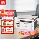 震旦(AURORA) AD228MWC A4黑白激光无线打印机家用办公打印复印扫描一体机学生家庭作业打印