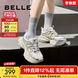 百丽（Belle）张凌赫同款星河轨迹老爹鞋女网面透气休闲厚底运动鞋B2199CM4 【周雨彤同款】金色 （第一批） 37