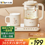 小熊（Bear）迷你小气泡养生壶 办公室烧水壶电水壶煮茶壶 保温加热杯垫 降噪轻音 带玻璃炖盅 0.8升YSH-D08Q1