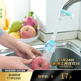 拜杰水龙头延伸器厨房防溅头水龙头防溅水节水器塑料长款过滤器
