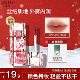 ZEESEA滋色绵雾丝绒唇泥姿色唇釉口红润唇膏唇彩 W04大红聚福 情人节礼