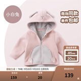 戴维贝拉（DAVE＆BELLA）童装男童服装儿童外套女童春秋款婴儿秋装宝宝衣服小童摇粒绒上衣 粉色【DBX14462】 100 （建议身高90-100cm）