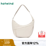 热风（Hotwind）包包2025年春季新款女士休闲运动轻便斜挎包帆布包半月饺子包 03米色 中包