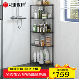 川井浴室角落置物架墙角架卫生间落地拐角收纳架转角储物架1484