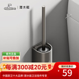 潜水艇马桶刷家用无死角太空铝免打孔壁挂式清洁刷神器卫生间 简韵马桶刷