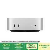 Apple/苹果AI电脑/Mac mini迷你主机 M4银色(10+10核) 24G 512G台式电脑主机 MCYT4CH/A