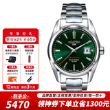 roamer瑞士原装进口男士全自动机械表 钨钢表带 100米防水腕表海岩男表 210633 41 75 20