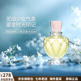 缪缪（MiuMiu）同名滢蓝莹玲粉漾玫瑰游转幻境女士香水送女友七夕情人节生日礼物 游转幻境EDT50ml