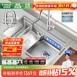 欧琳（OULIN）厨房水槽大单槽洗菜盆大单槽洗菜池一体盆SUS304不锈钢水槽台下盆 升级双阶梯76×45不锈钢抽拉龙头