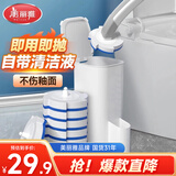 美丽雅一次性马桶刷套装共7个替换头带底座洗厕所卫生间无死角清洁刷