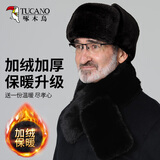 啄木鸟（TUCANO）真皮帽子男士冬季护耳加绒保暖厚防寒风雪 中老年羊皮帽 骑行开车