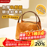 美厨（maxcook）保温饭盒袋 保鲜饭盒包 创意便携铝箔保温饭盒便当手提袋MCPJ6391