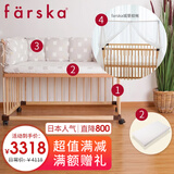Farskafarska婴儿床多功能滚轮可调高低拼接床山毛榉松木桦木实木宝宝床 G-日本款+椰棕乳胶垫+床围+蚊帐