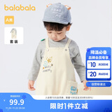 巴拉巴拉宝宝套装春装2024款童装男童长袖女童背带裤两件套时髦