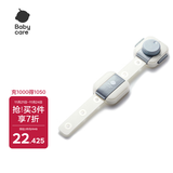 babycare多功能儿童锁宝宝安全锁防夹手抽屉锁防护冰箱柜子锁 卡塔白