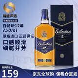 百龄坛（Ballantine`s）苏格兰调和型特醇威士忌洋酒12年英国原瓶进口跨境直採保税仓直发 盒子瑕疵-百龄坛12年750ml