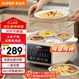 苏泊尔（SUPOR）电炖盅 电炖锅 隔水炖煮 家用煮粥煲汤锅燕窝炖盅 白瓷内胆炖汤锅上蒸下炖DZ25FC859 2.5L多功能锅