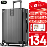 SOO行李箱男万向轮拉杆箱耐磨抗摔24英寸A330旅行箱密码箱女商务黑色