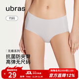 ubras无尺码中腰内裤女包臀无痕内裤抗菌高弹女士透气纯色粉底液 椰青灰色 均码 （适合90-130斤）