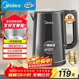 美的（Midea）电热水壶烧水壶自动断电保温一体恒温水壶保温开水壶食品级316L不锈钢智能一键保温热水壶SHE1521