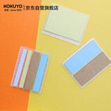 国誉（KOKUYO）Campus可替换式意匠便签便利贴记事贴（替芯）50×39×4mm纯色意匠 2个装 WSG-MEKS01-25