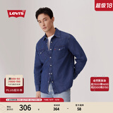 Levi's李维斯男士经典宽松蓝色牛仔衬衫时尚简约美式水洗情侣外套 中蓝色 S