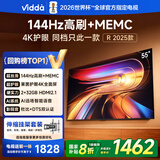 Vidda R55 2025款【送装一体 伸缩挂架版】海信电视55寸 一级能效 2+32G 以旧换新家电补贴液晶电视机