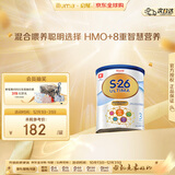 惠氏（Wyeth）港版铂臻 S26 HMO 婴幼儿配方奶粉 3段 1-3岁 800g  海外原装进口