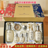 后（The history of Whoo）韩国免税版后天气丹光耀焕活PRO水乳套装护肤品礼盒新年礼物 新版光耀紧颜【八件套】