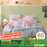 富安娜床上四件套 100%全棉印花套件 纯棉床单被套双人 230*229cm悦舞