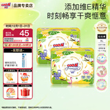 大王（GOO.N）澄萃系列 瞬吸干爽 拉拉裤宝宝小短裤宝宝尿不湿 大王澄萃小短裤XL32*2包（12-17kg）