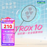 YONEX尤尼克斯羽毛球拍单拍yy超轻全碳素碳纤维高磅速度进攻型天斧疾光 天斧10橄榄绿 4U可拉28磅 电子防伪/假一赔十