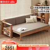 原始原素 实木沙发床两用折叠单人双人小户型多功能可折叠床灰色垫子A5064