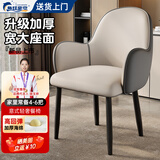 鱼跃星空餐椅家用餐桌椅子轻奢高级出租房用餐桌凳子靠背意式新款梳妆椅 浅灰皮革【金属钢腿+宽大座面】 升级加固