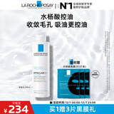 理肤泉收敛水200ml控油补水保湿爽肤水收缩毛孔水杨酸护肤品生日礼物