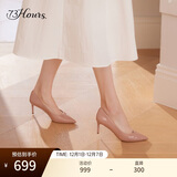 73Hours明星同款女鞋Brittany职业高跟鞋婚鞋浅口单鞋女