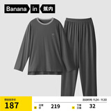 蕉内棉棉305H睡衣男士纯棉家居服情侣款长袖长裤圆领居家套装春秋季